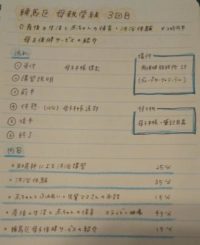 練馬区の母親学級 3回目 に参加しました 沐浴講習 先輩ママの話など あぼーの子育て日記