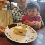 グラッチェガーデンズ 誕生日特典 無料で貰えるバースデーケーキとフォトカードが素敵 あぼーの子育て日記