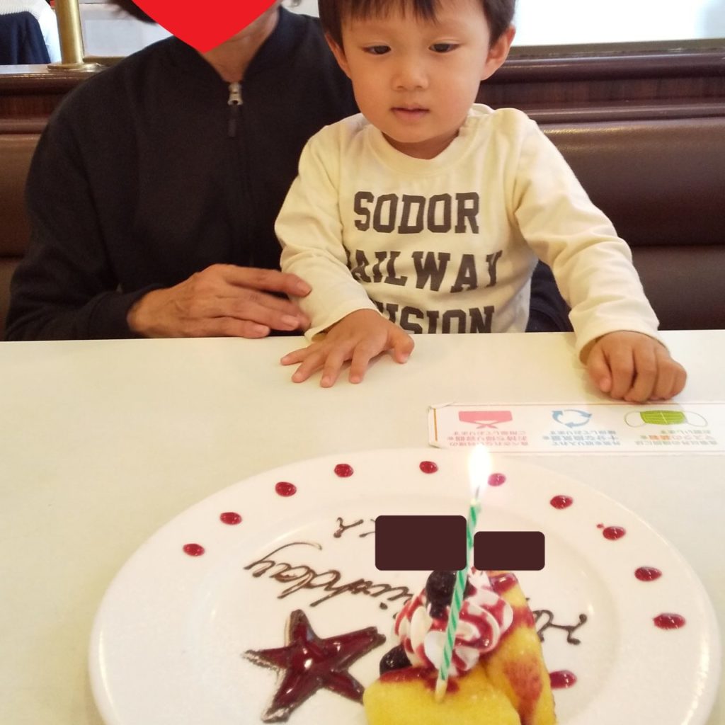 グラッチェガーデンズ 誕生日特典 無料で貰えるバースデーケーキとフォトカードが素敵 あぼーの子育て日記